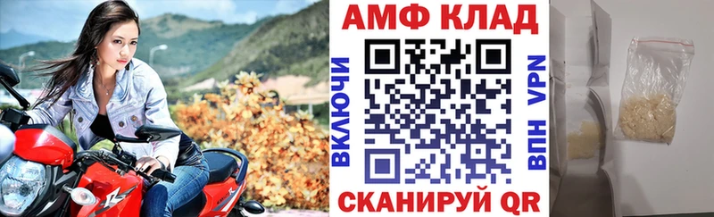 shop формула Жердевка АМФ 98%