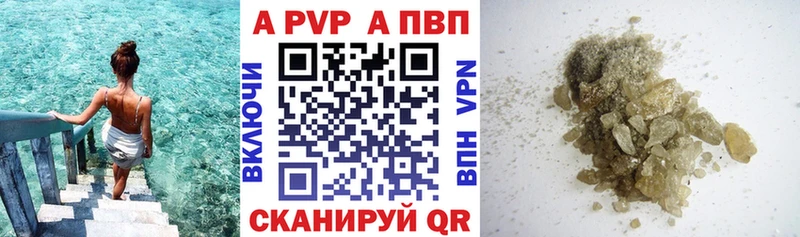 где можно купить наркотик  Жердевка  APVP кристаллы 