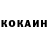Метадон белоснежный Aidar kokosov