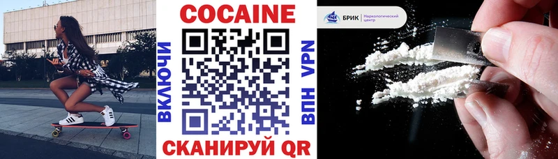 Кокаин Эквадор Жердевка