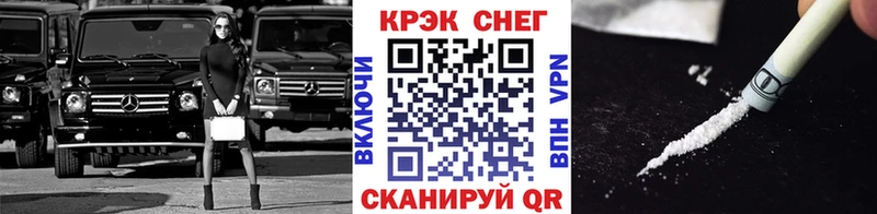 ссылка на мегу ТОР  Жердевка  COCAIN Колумбийский 