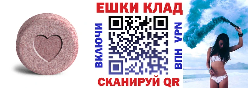 ОМГ ОМГ вход  Жердевка  ЭКСТАЗИ 280 MDMA 