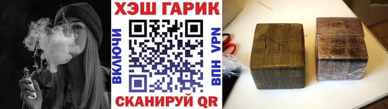 МЕГА онион  Жердевка  Гашиш Ice-O-Lator 