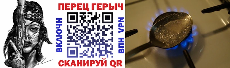 Героин Heroin  что такое наркотик  Жердевка 