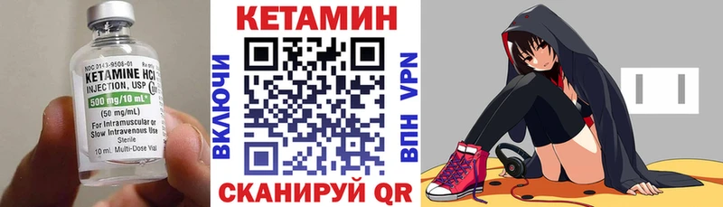 как найти закладки  Жердевка  КЕТАМИН VHQ 