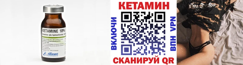 КЕТАМИН ketamine Жердевка