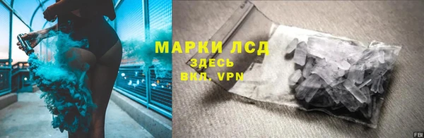ALPHA-PVP Володарск