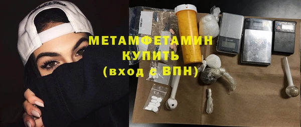 mdpv Верхний Тагил
