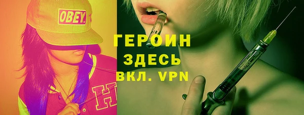 марки nbome Бронницы