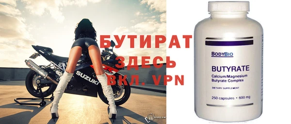 mdpv Верхний Тагил