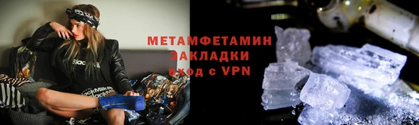 хмурый Вязники