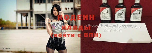 хмурый Вязники