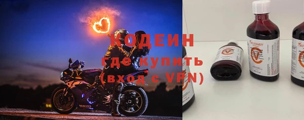 дистиллят марихуана Волоколамск