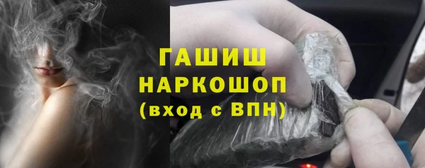 герыч Вяземский