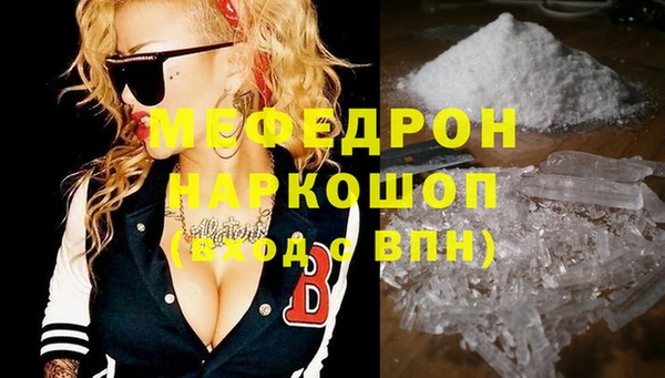 герыч Вяземский