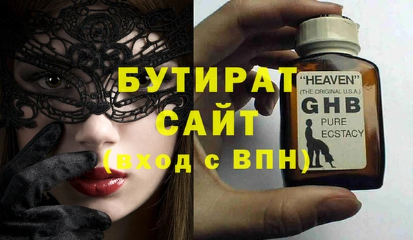 хмурый Вязники
