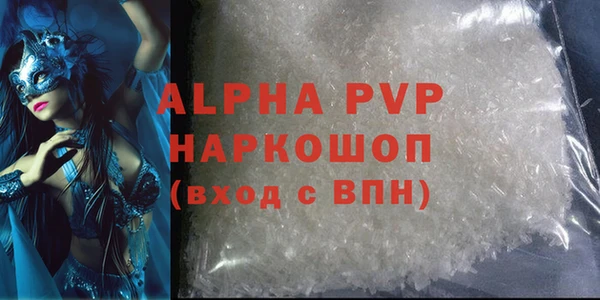 герыч Вяземский