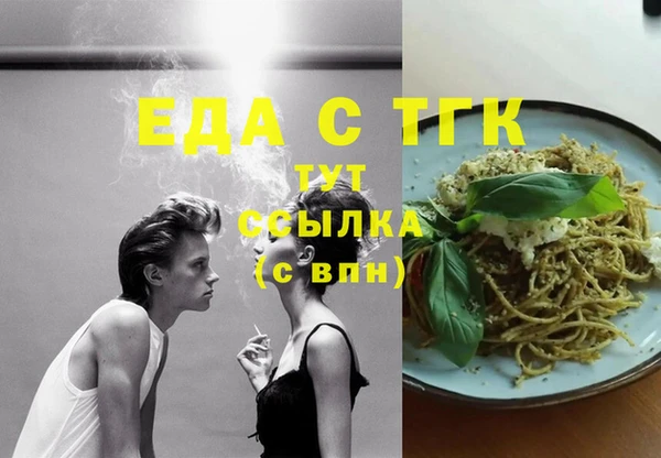 герыч Вяземский