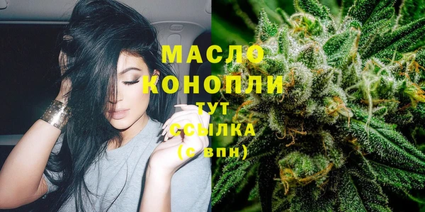 mdpv Верхний Тагил