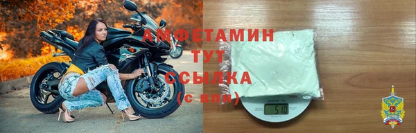 меф Бугульма