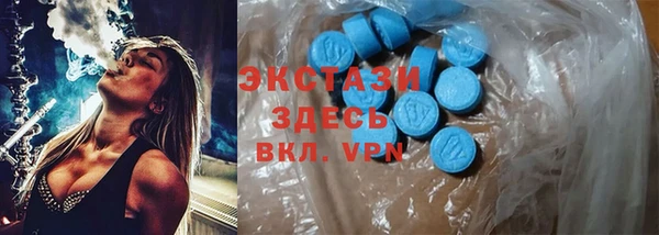 mdpv Верхний Тагил