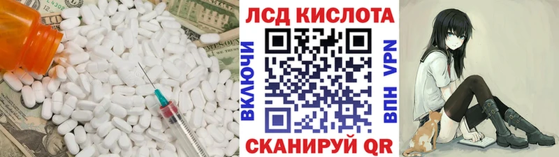 LSD-25 экстази ecstasy  как найти   Жердевка 