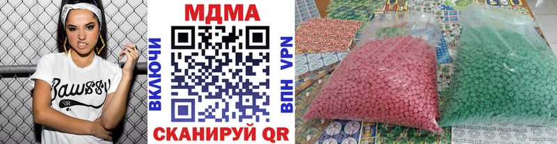 mega вход  Жердевка  MDMA VHQ 