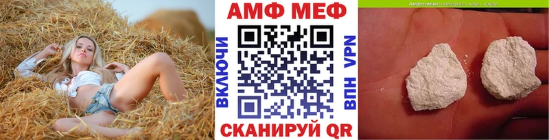 Первитин Декстрометамфетамин 99.9% Жердевка