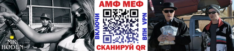 Метамфетамин винт  mega ссылки  Жердевка 