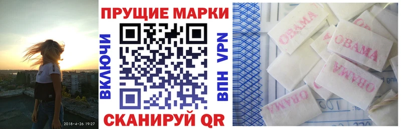 Марки 25I-NBOMe 1500мкг  Жердевка 