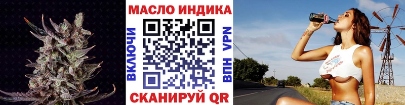 где можно купить наркотик  omg рабочий сайт  ТГК жижа  Жердевка 